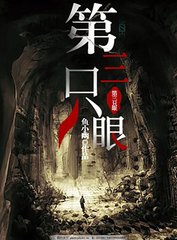 深入了解 2025好人有好报网站